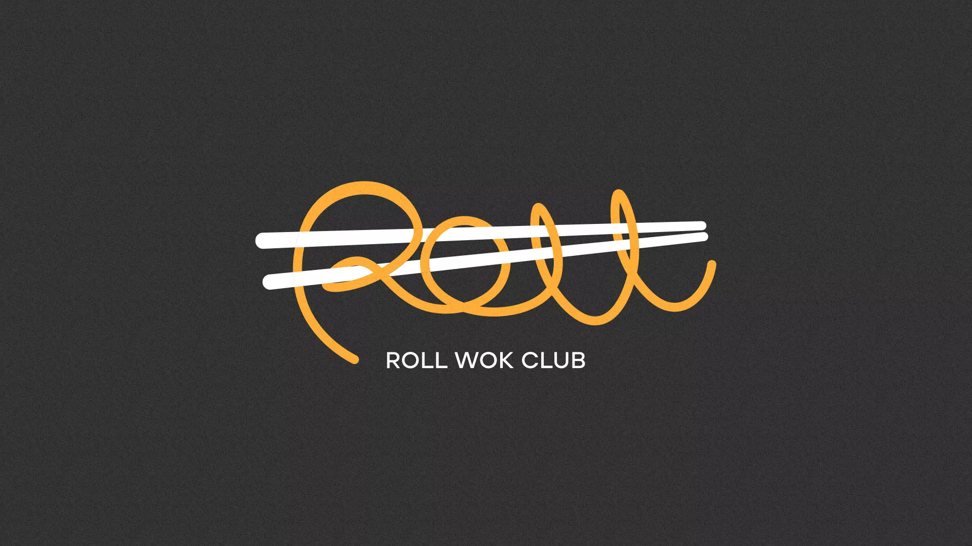 Создание дизайна листовок суши-бара «Roll Wok Club» в Грязях